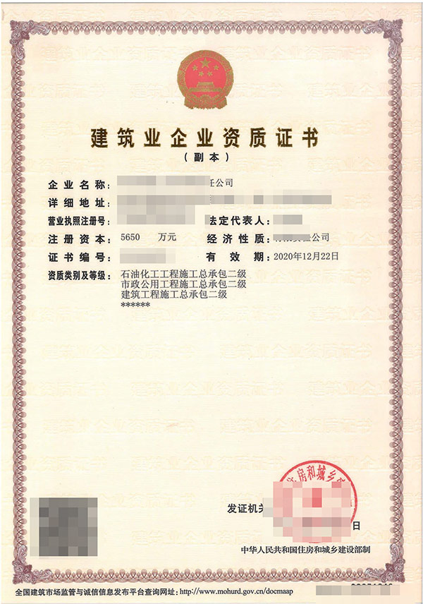 唐山草莓视频官方下载污唐山資質代辦公司是做什麽的？